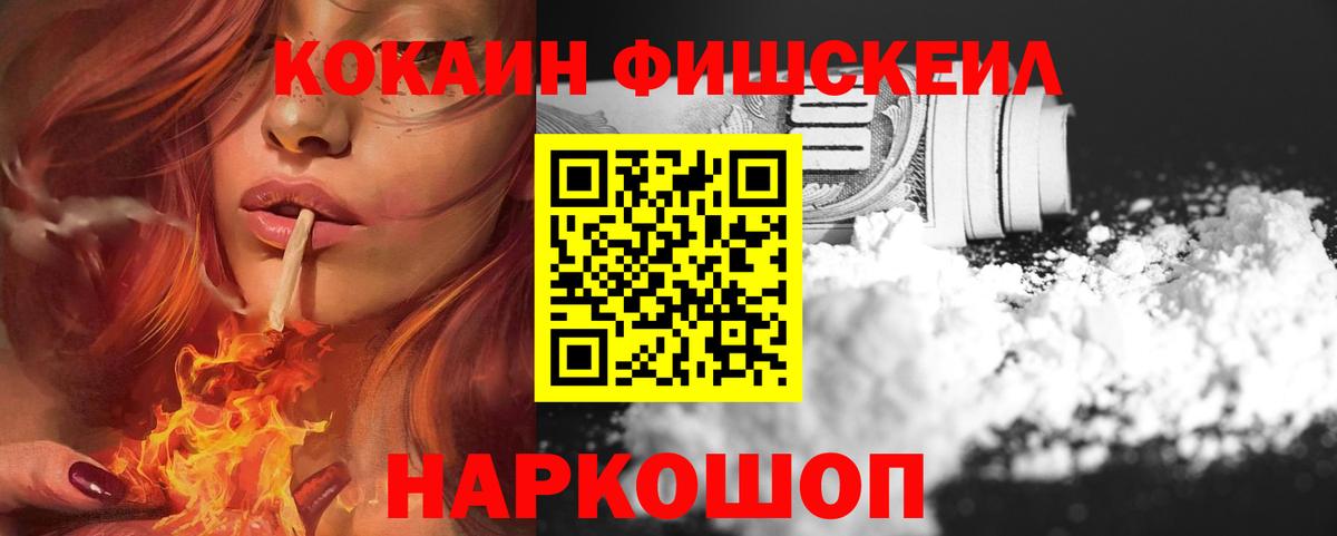 Кокаин 98% Строитель