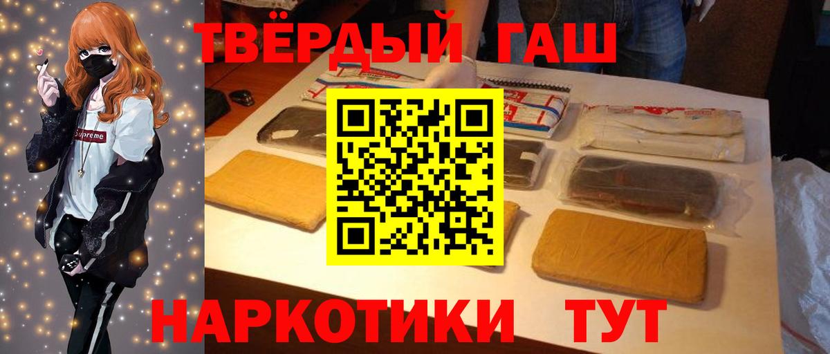Гашиш hashish Строитель