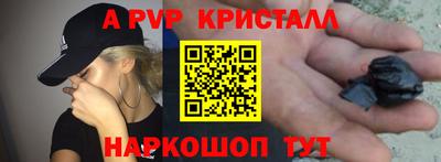 амф Ливны