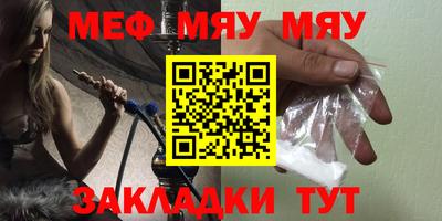 MDMA Ликино-Дулёво