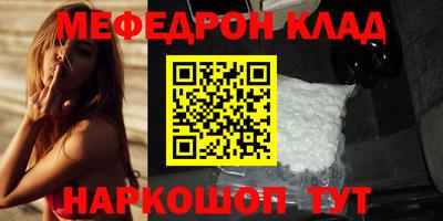 MDMA Ликино-Дулёво