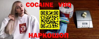 мдпв Малгобек