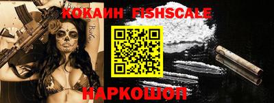 амф Ливны