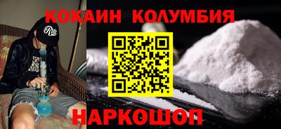 марки nbome Лесосибирск