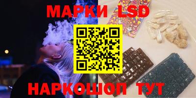 амф Ливны