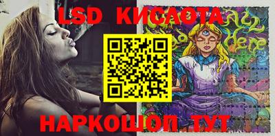 марки nbome Лесосибирск