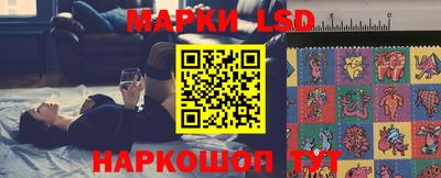 амф Ливны