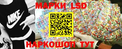 амф Ливны