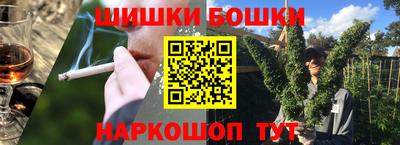 амф Ливны