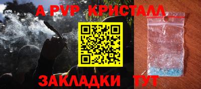 амф Ливны