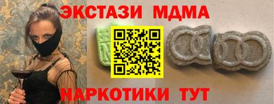 марки nbome Лесосибирск