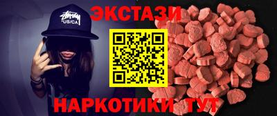 марки nbome Лесосибирск