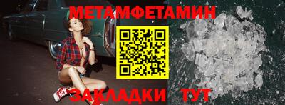 амф Ливны