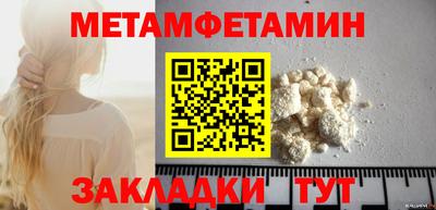 прущая мука Мариинск