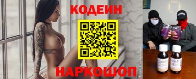 спайс Малоярославец
