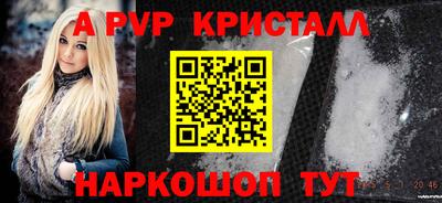 амф Ливны
