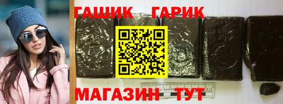 амф Ливны