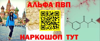 амф Ливны