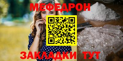 амф Ливны