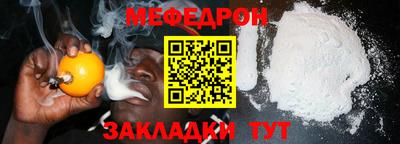 MDMA Ликино-Дулёво