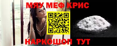 MDMA Ликино-Дулёво