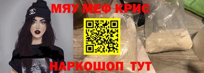 амф Ливны