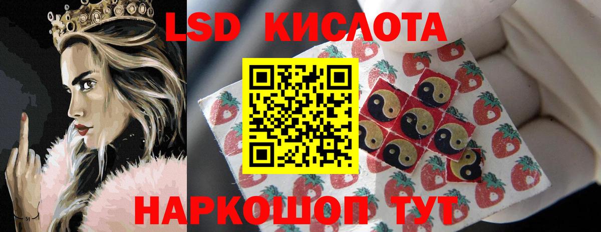 ЛСД экстази ecstasy  Вход с VPN  LSD-25 экстази кислота  Строитель 