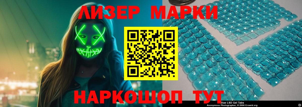 LSD-25 экстази ecstasy Строитель