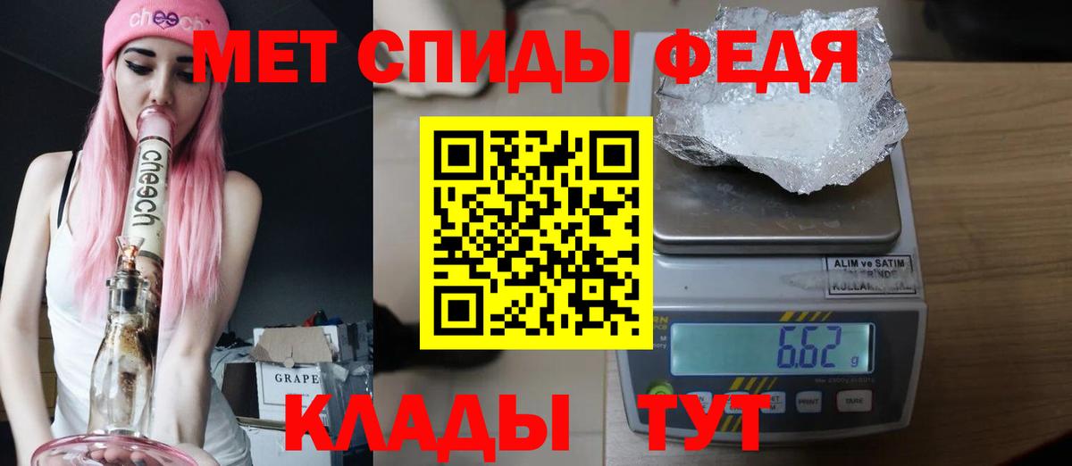 Метамфетамин пудра  Метамфетамин пудра  Строитель  Вход с VPN 