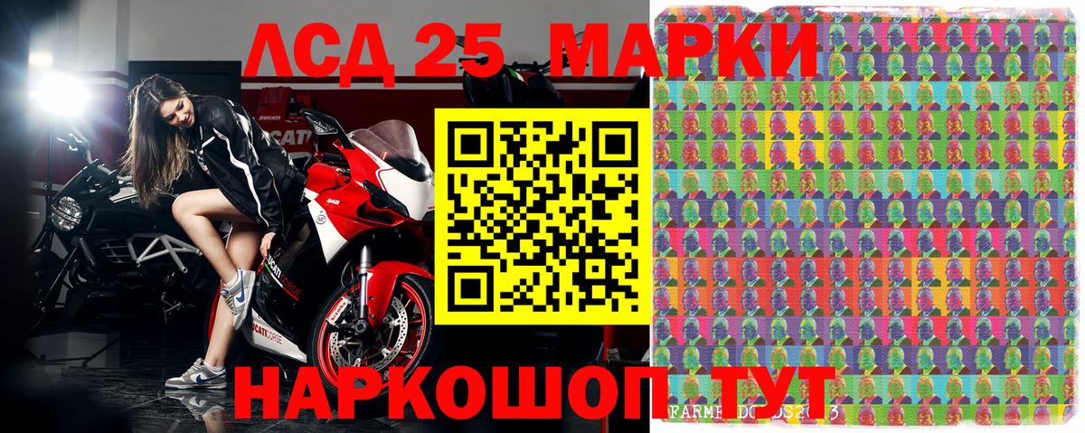 Марки N-bome 1,5мг Строитель