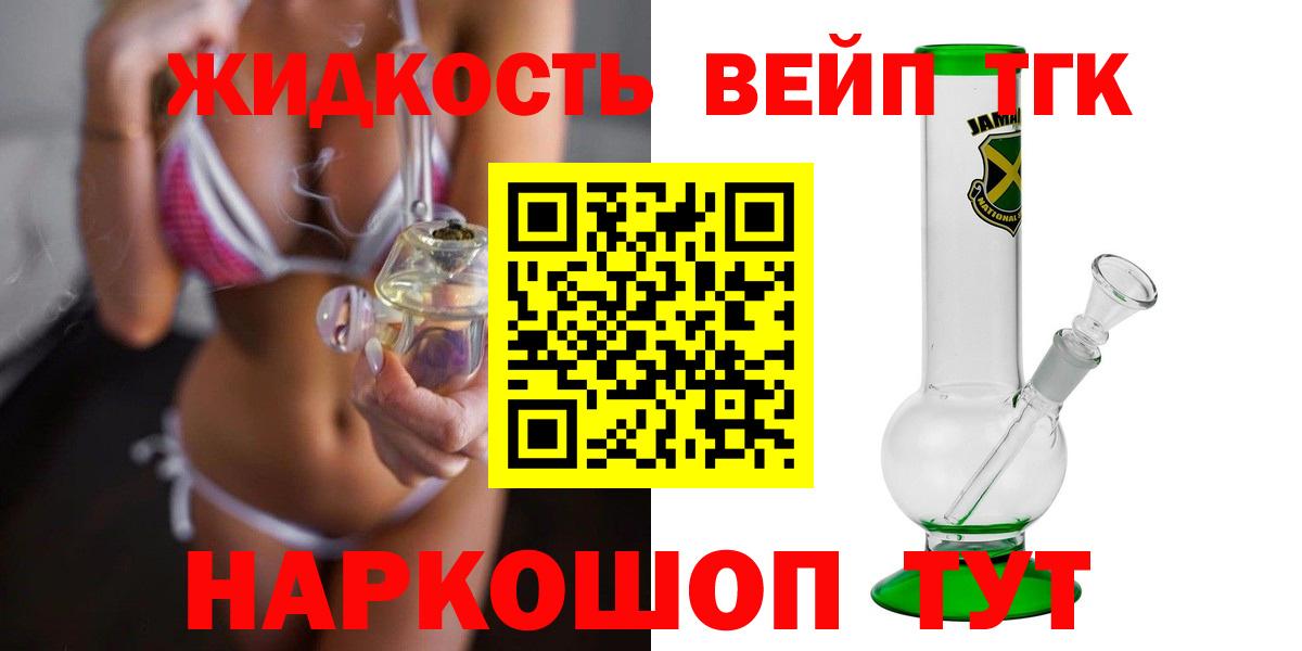 Дистиллят ТГК Wax Строитель